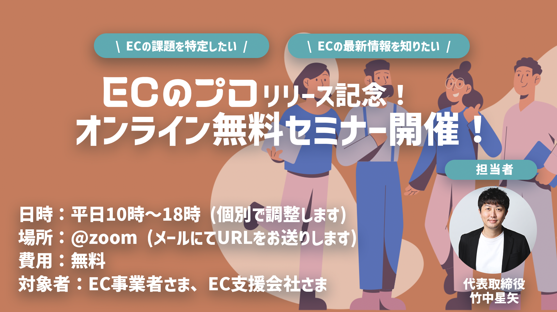 スクリーンショット 2022-06-24 20.35.09